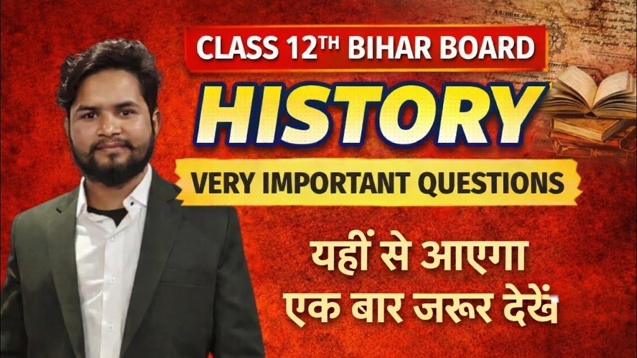 class 12th important objective question subject- history 