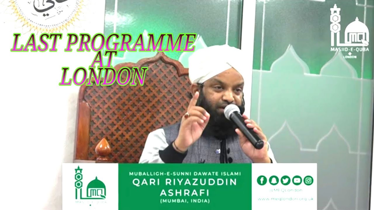 MARHOOM QARI RIYAZUDDIN ASHRAFI LAST PROGRAMME AT MASJID E QUBA LONDONCREDIT   MEQ LONDON CHANNEL