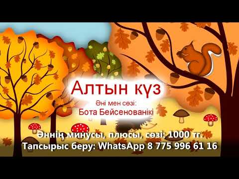 Video: Мода аялдардын сумкалары 2019-2020-жылдардагы күз-кыш мезгилдери: негизги тенденциялар жана фототренддер