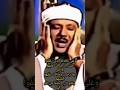 وعلى الثلاثة الذين خلفوا حتى إذا ضاقت عليهم الأرض عبد الباسط عبد الصمد  