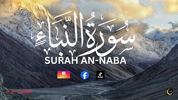 Surah An-Naba' (The Tidings) | Islamic Video | سورة النبإ