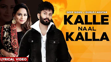 Kalle Naal Kalla (Lyrical) : Gurlej Akhtar Ft. Deep Sidhu | New Punjabi Songs 2019| Finetouch Music