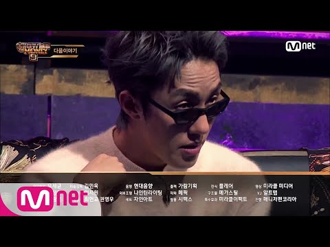 SMTM9 [다음 이야기] '왜 나온거야?' 예측불가 60초 팀래퍼 선발전의 시작 EP.1 201016 | Mnet 201016 방송