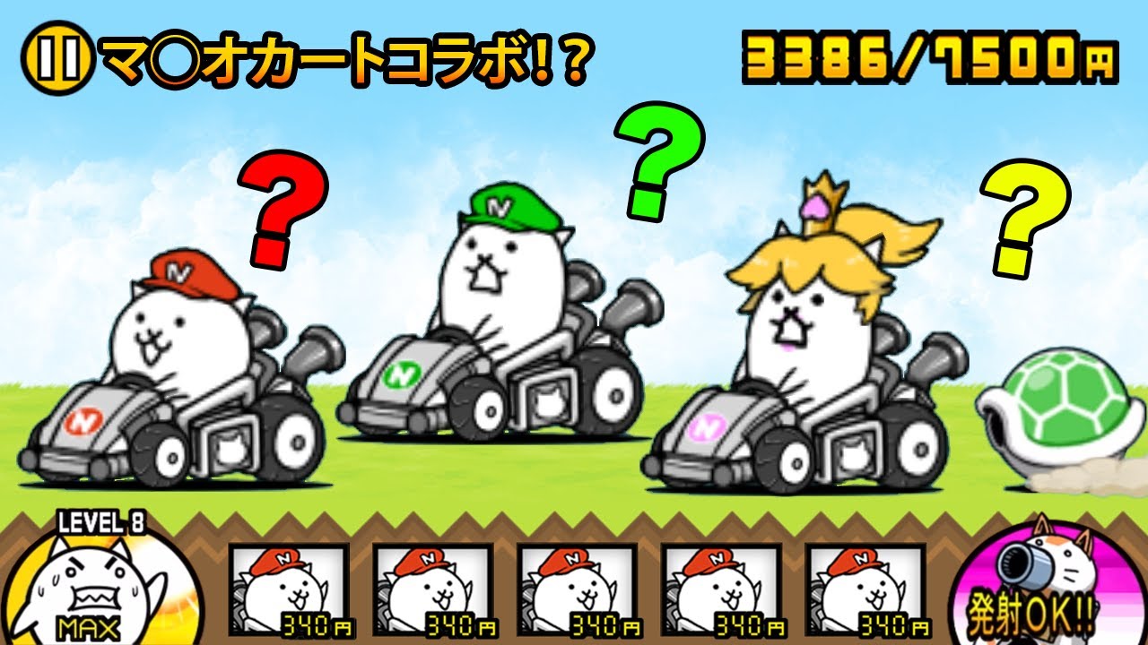 新コラボ！？マ◯オカートキャラが喋りながら大暴れ！？【厳選まとめ15