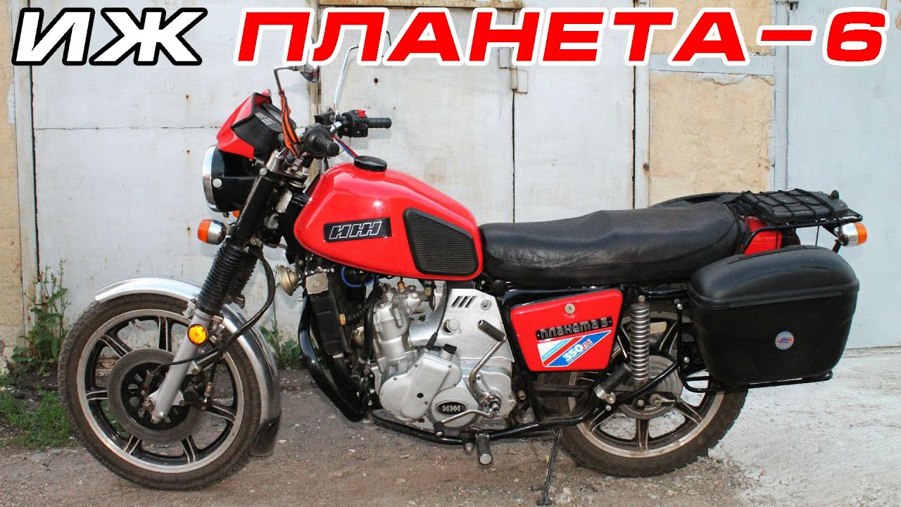 Иж Планета Алтайский Край Продажа Мотоциклов
