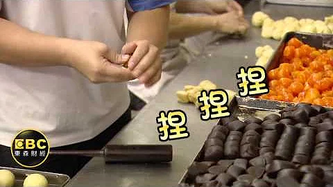直击冠军蛋黄酥生产线!手工配料揭密 - 天天要闻