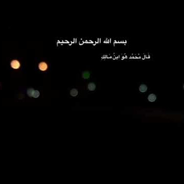 Story wa nadzom alfiyah ibnu malik