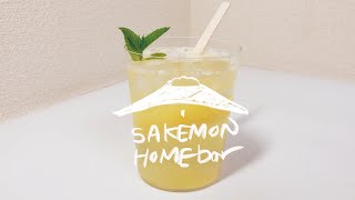 [SAKEMON HOMEBAR] sake x popsicle cocktail 사케와 아이스크림의 만남! 사케몬 홈바