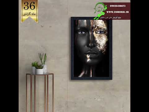 تابلو شب خواب کد شماره 01562