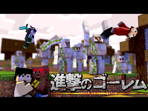 カズぽこくらシーズン4 ┃こみちんしばかれ過ぎ！ｗ ゴーレムからの責め苦が止まらない事件発生！ PART06(後編)