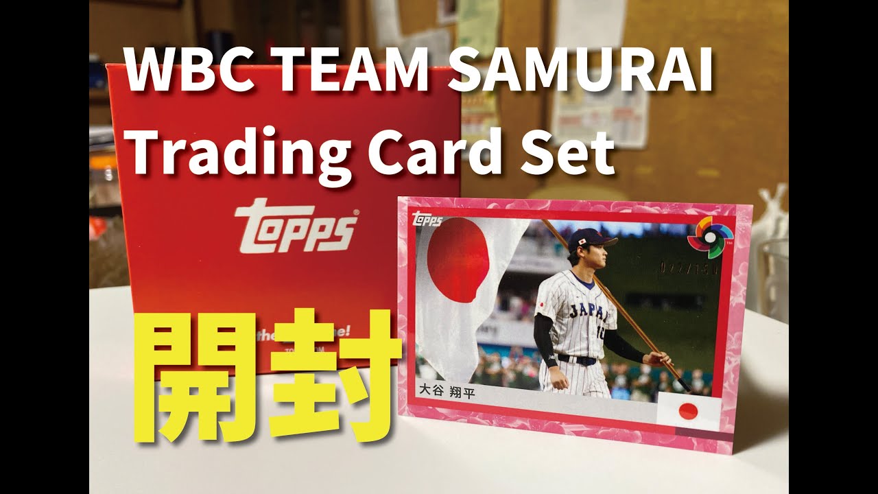 2023ToppsWBCチーム侍カードセット　大谷翔平150シリ