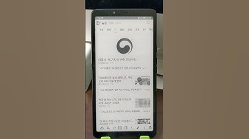 Demo of applying Google translate in Einkbro App