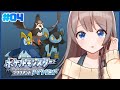 【ポケモンBDSP】行けるとこまで行ってみよう！！！【#04】