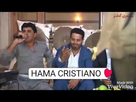بةرهةم شةمامي منافةسة Barham Shamami Mnafasa New