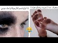 تحدي الملل | بوستات ترفيهية ونكت كوميدية تحشيشية فيسبوكية وأنستغرامية.. الجزء 444