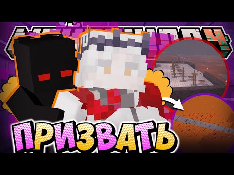 ХОТЯТ ПРИЗВАТЬ НЕВИДИМКУ?! - МАГНИТЫ ВЗОРВАЛИ? / Нарезка МайнШилд 4
