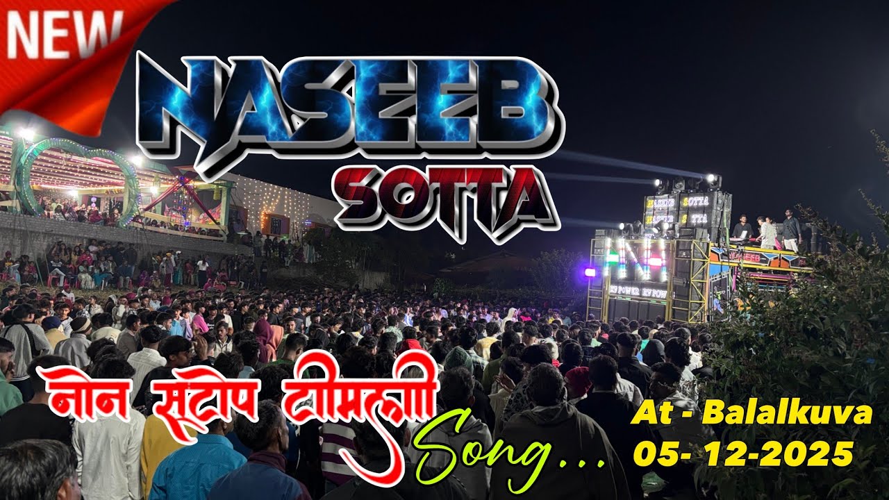 NON STOP TIMLI SONG 2025-26 | SUPER HIT TUR TONE REMIX 🥁😎 | NASEEB STAR BAND AT-BALALKUVA #aadivasi 