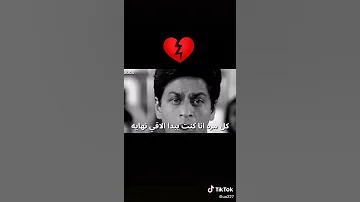 في زمن الحب انتهى 