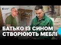 70% роботи виконують вручну: як батько із сином розвивають столярну справу у Бахмачі на Чернігівщині
