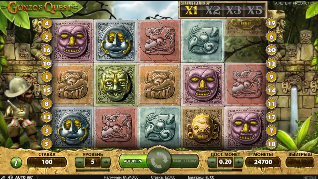 💥Обзор игрового автомата Gonzos Quest от NetEnt💥