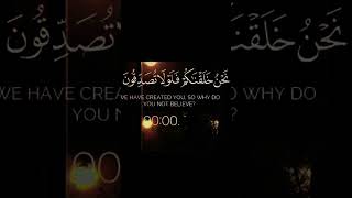Sourate Al Waqia - tajweed and lyrics by tarteel