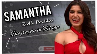 Samantha Biography in telugu | Samantha Ruth prabhu  journey | Kristo saloni