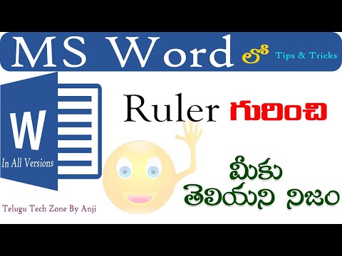 How To Change Ruler Measurement Units in MS Word In Telugu | Ruler Secrets In MS Word In Telugu