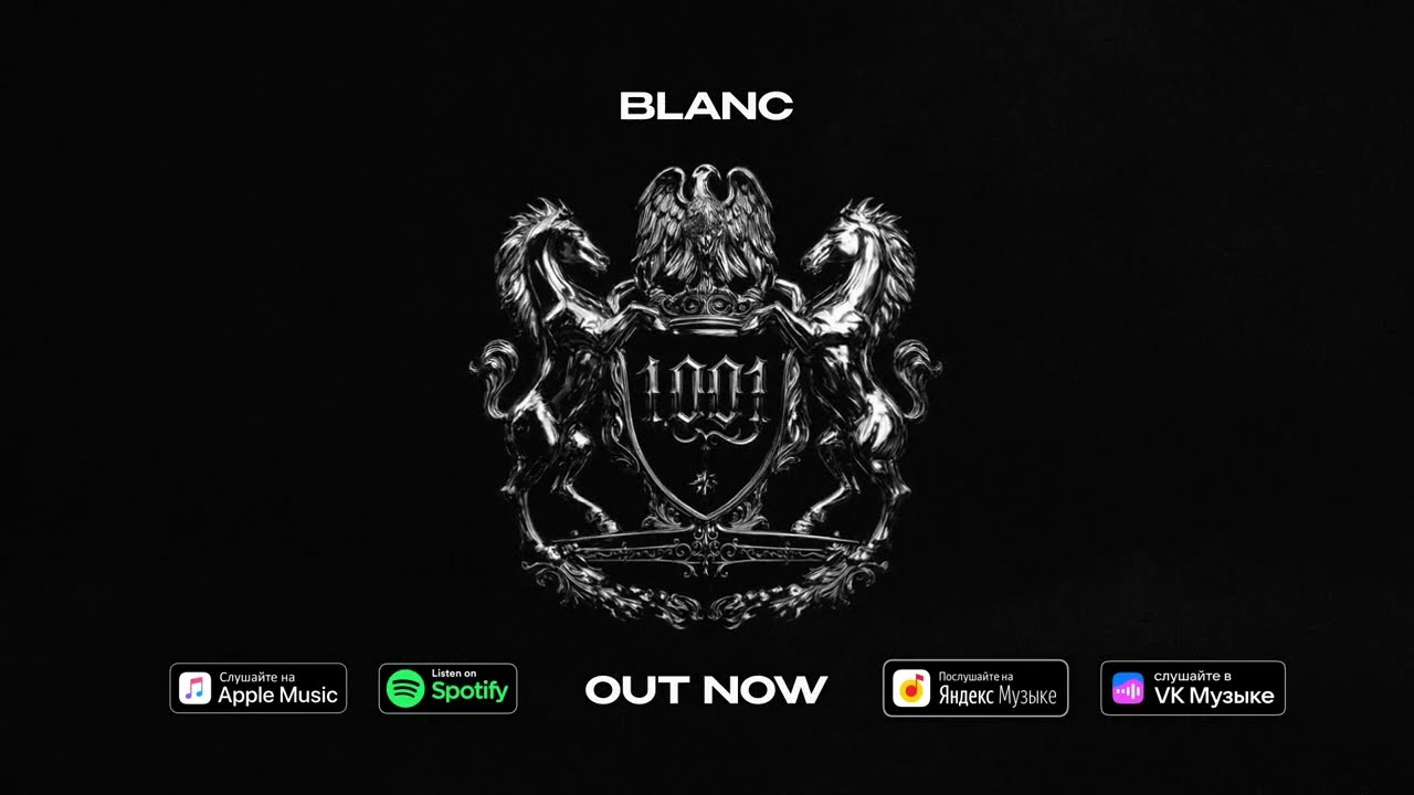 Watch Blanc — 1,001 (Official Lyric Video) on YouTube Watch Blanc — 1,001 (Official Lyric Video) on YouTube