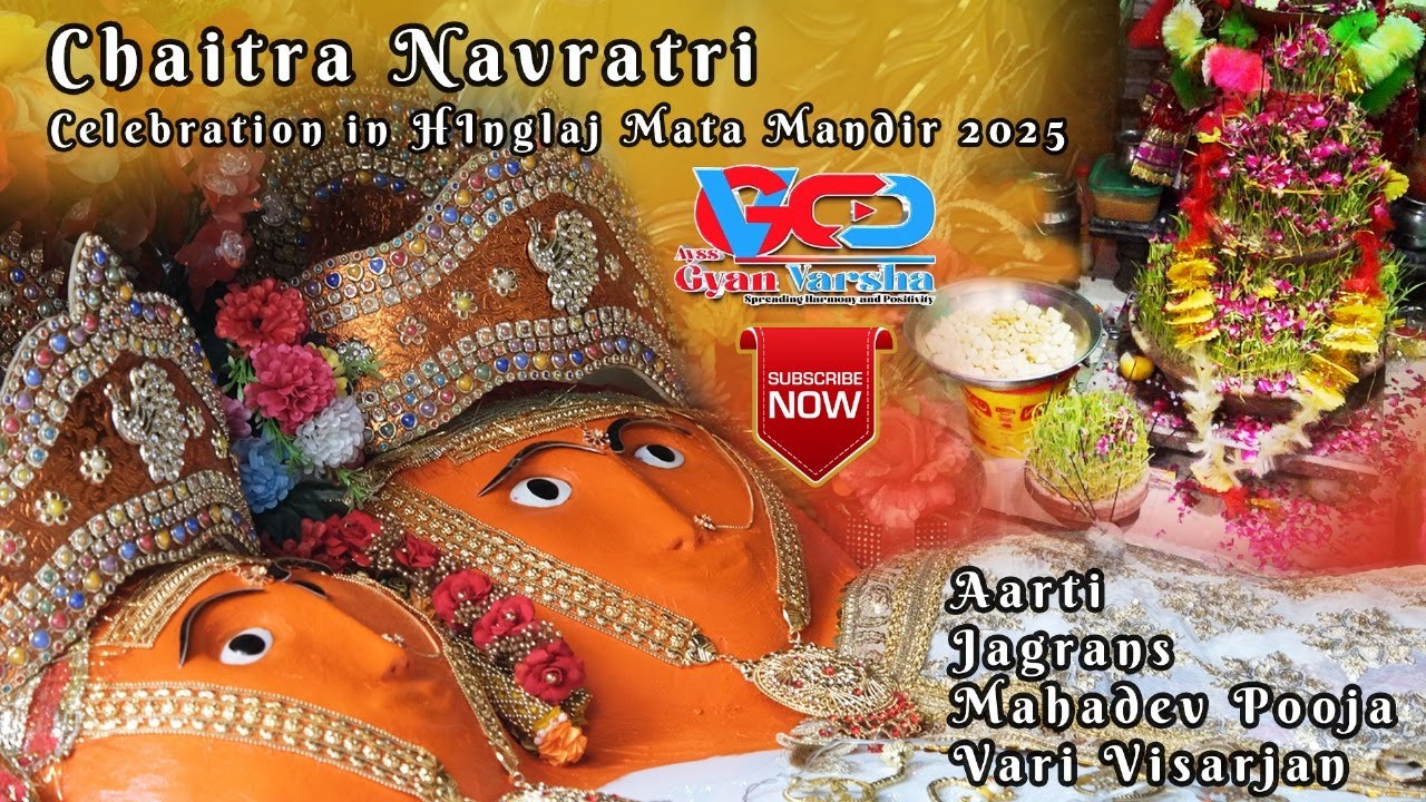 Chaitra Navratri Celebration in HInglaj Mata Mandir 2025