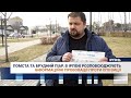 Помста та брудний піар. В Ірпені розповсюджують інформаційні провокації проти опозиції