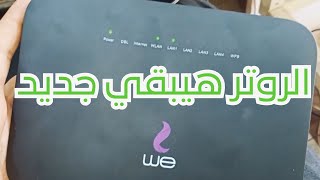اعادة ضبط مصنع للروتر - ريست Reset