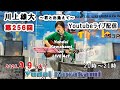 君と出逢えて