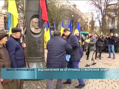 Вісті. Відзначення 98-ї річниці створення ЗУНР