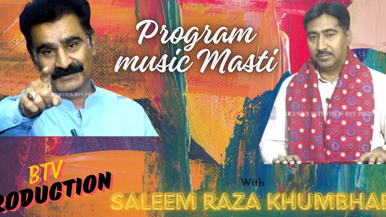 Teaser Singer  Saleem raza kumbhar