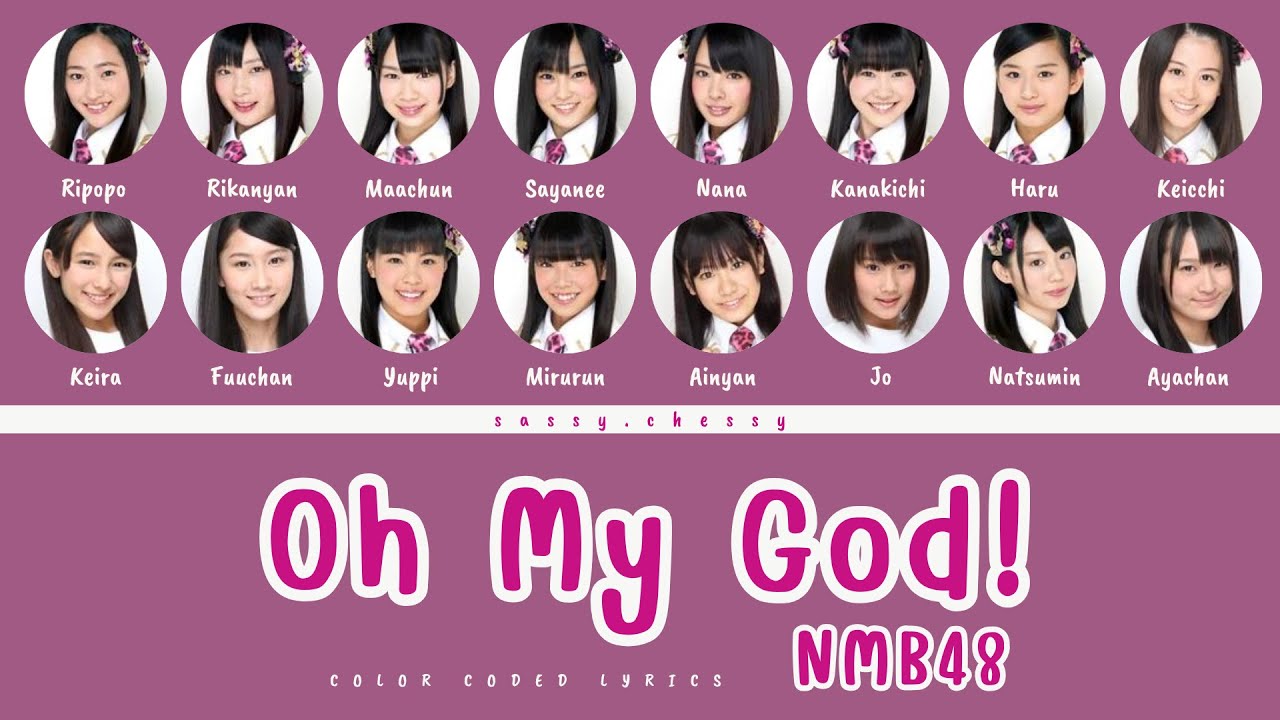 NMB48 'OH MY GOD!' LYRICS (NMB48 'オーマイガー！' 歌詞) | Color Coded Lyrics KAN_ROM_ENG