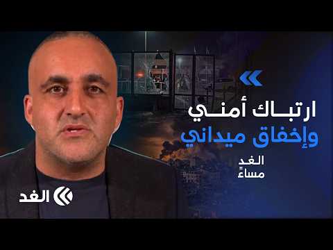 Security gaps at "Ben Gurion".. and an Israeli organization aiming for an endless war | Read by W...
