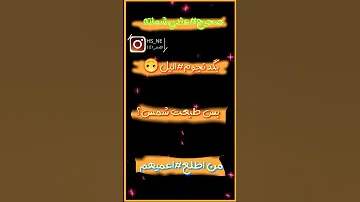 التصميم الصقر حزينه 