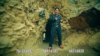 Son Master - Desgraciada Video Oficial Full Hd
