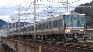 2021/02/15 3443M 新快速 223系(W32編成+V41編成)