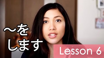 Learn Japanese | Minna No Nihongo Lesson 6 Grammar