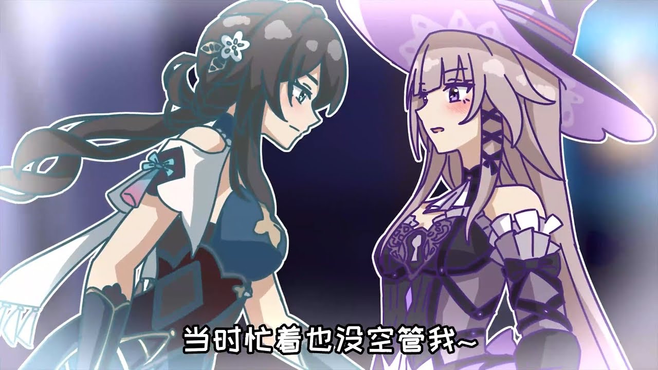 【筱合集】大缇宝快点让我亲！#星穹鐵道  #崩坏星穹铁道 #游戏 #一条筱面包【一条筱面包】