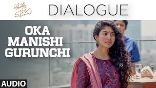 Oka Manishi Gurunchi Dialogue Padi Padi Leche Manasu Dialogues Sharwanand Sai Pallavi