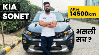 Kia Sonet HTK+ Ownership Review | Mileage | Pros and Cons | Maintenance Cost | Compact SUV