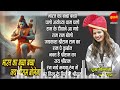 Bharat Ka Baccha Baccha | भारत का बच्चा बच्चा  | Pooja Golhani | Ram Bhajan Jukebox Song Mp3 Song