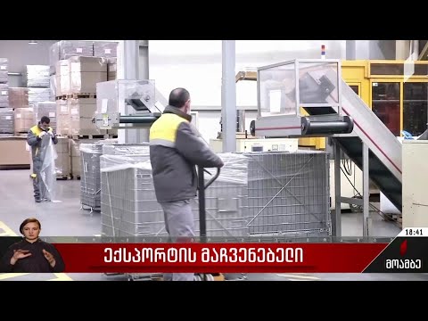 ექსპორტის მაჩვენებელი