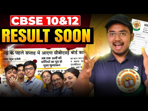 CBSE Class 10th RESULTS SOON 😱 | CBSE Board Result 2024 Latest Update