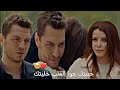 بربر وجول عائشة 😍&hearts;️|| يا كل العمر 🥺🤏~هادي أسود &hearts;️|| طيور النار ateş k&uuml;şlerı