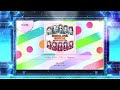 【スクフェス2】目指せメジャーデビュー Reprise NORMAL・HARD・EXPERT