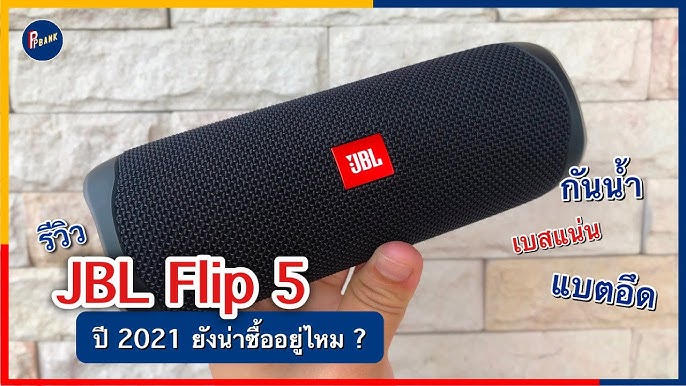 CES2024] JBL เปิดตัวลำโพงสายพก เน้นคุณภาพเสียง Xtreme 4, Clip 5, Go 4