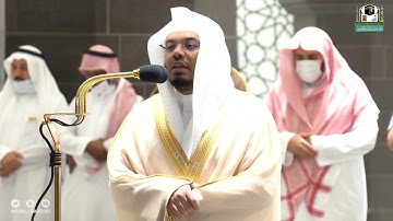 تلاوة فضيلة الشيخ د.#ياسر_الدوسري​​ من صلاة العشاء 1 جمادى الأولى 1443هـ.